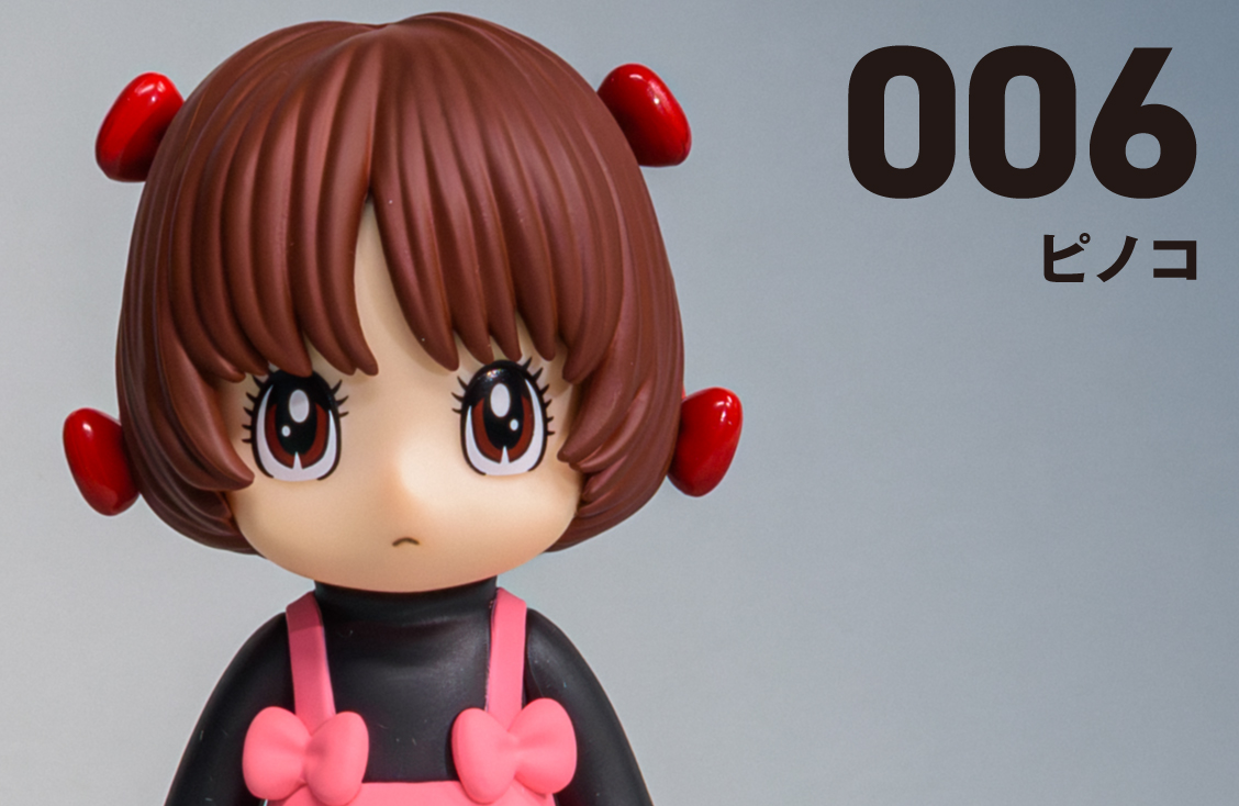 手塚治虫キャラクターズ Sofvi Collection 006 ピノコ